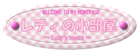 ���e�B�̏�����